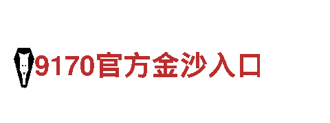 6566体育怎么样-观光旅游企业